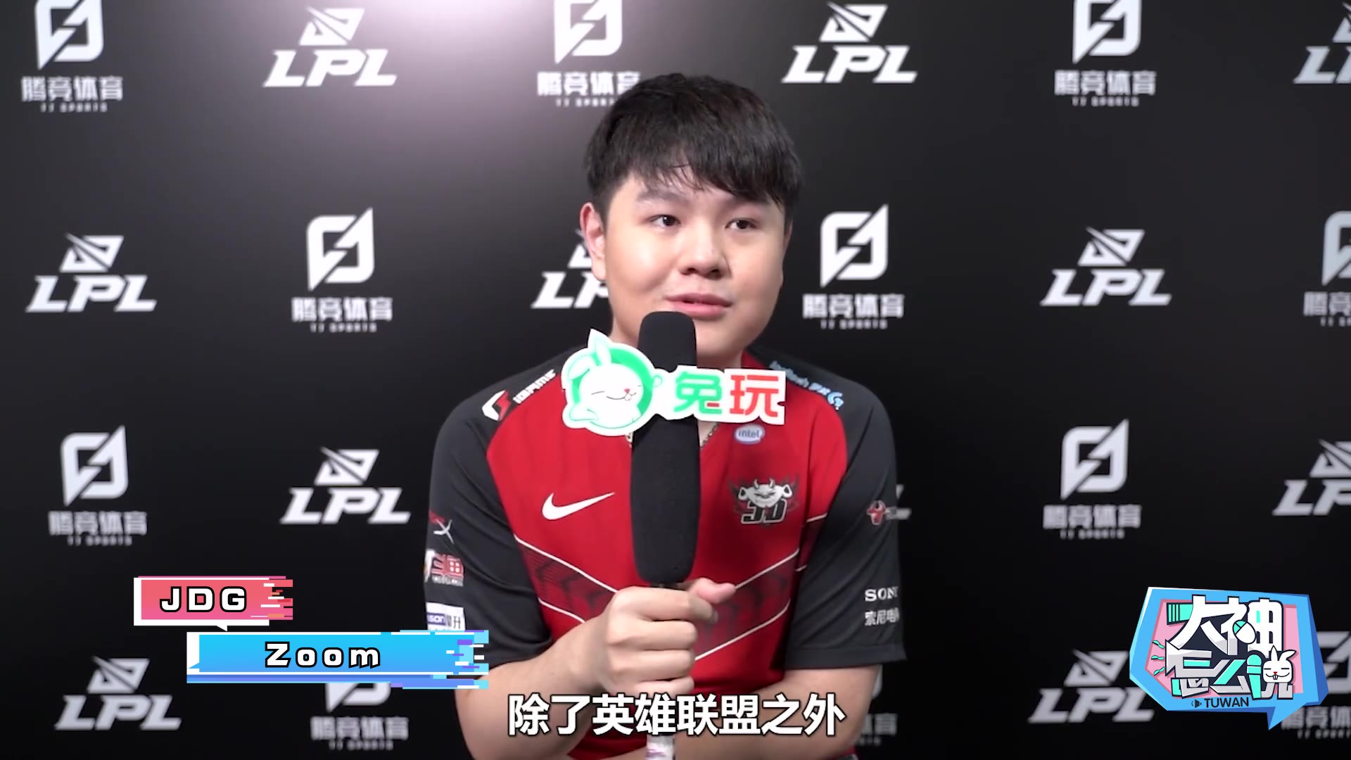 大神怎么说第九季第四期:选手们都有微博小号吗?会关注自己的粉丝吗?