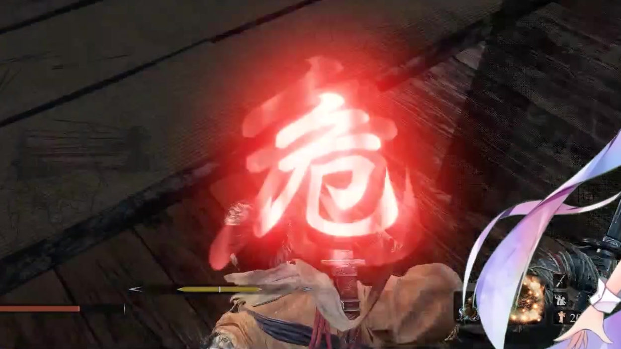只狼三周目双难修罗结局老年一心三小时通关高光时刻