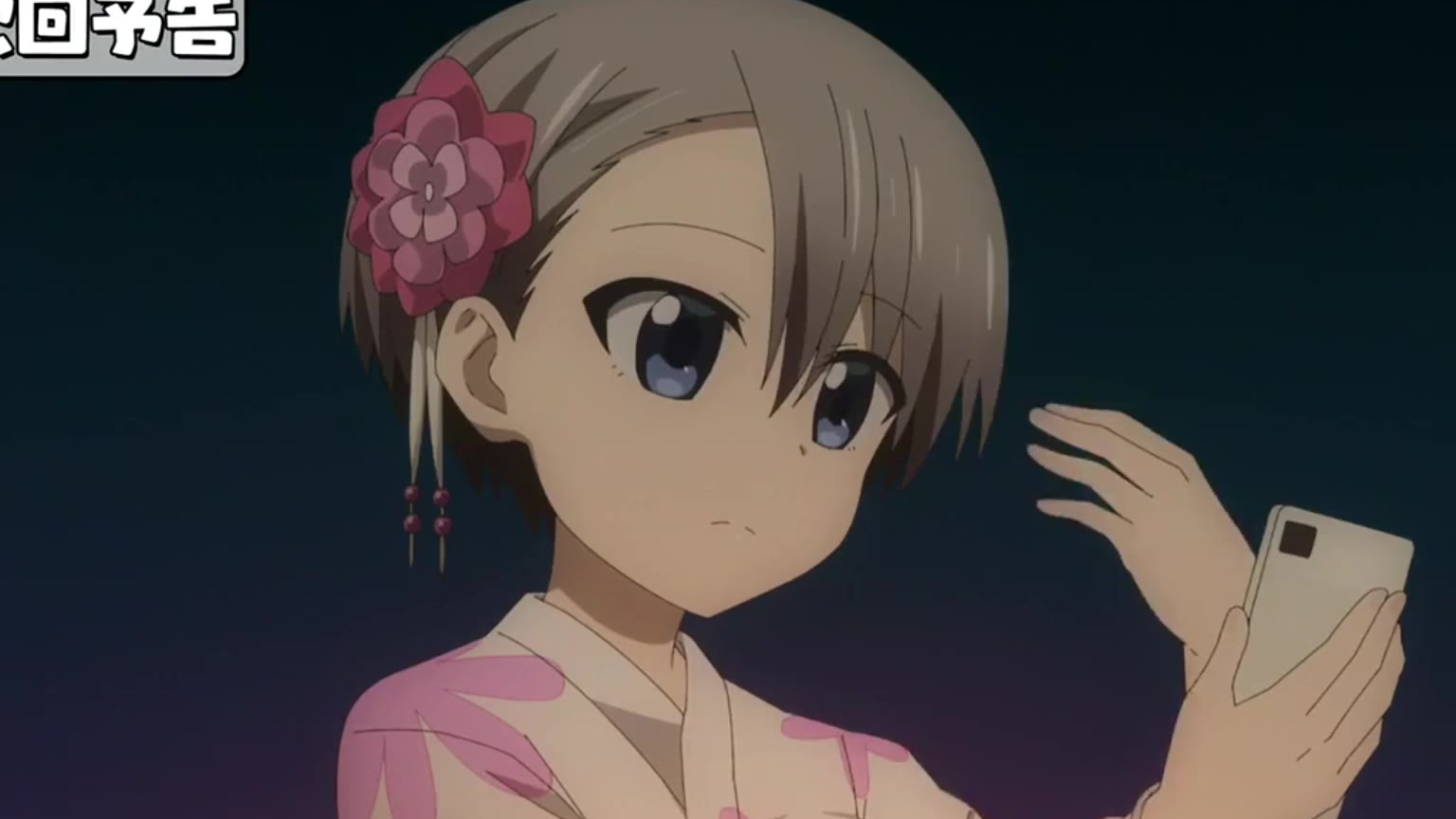 今晚更新,和服宇崎酱可可爱爱啊.