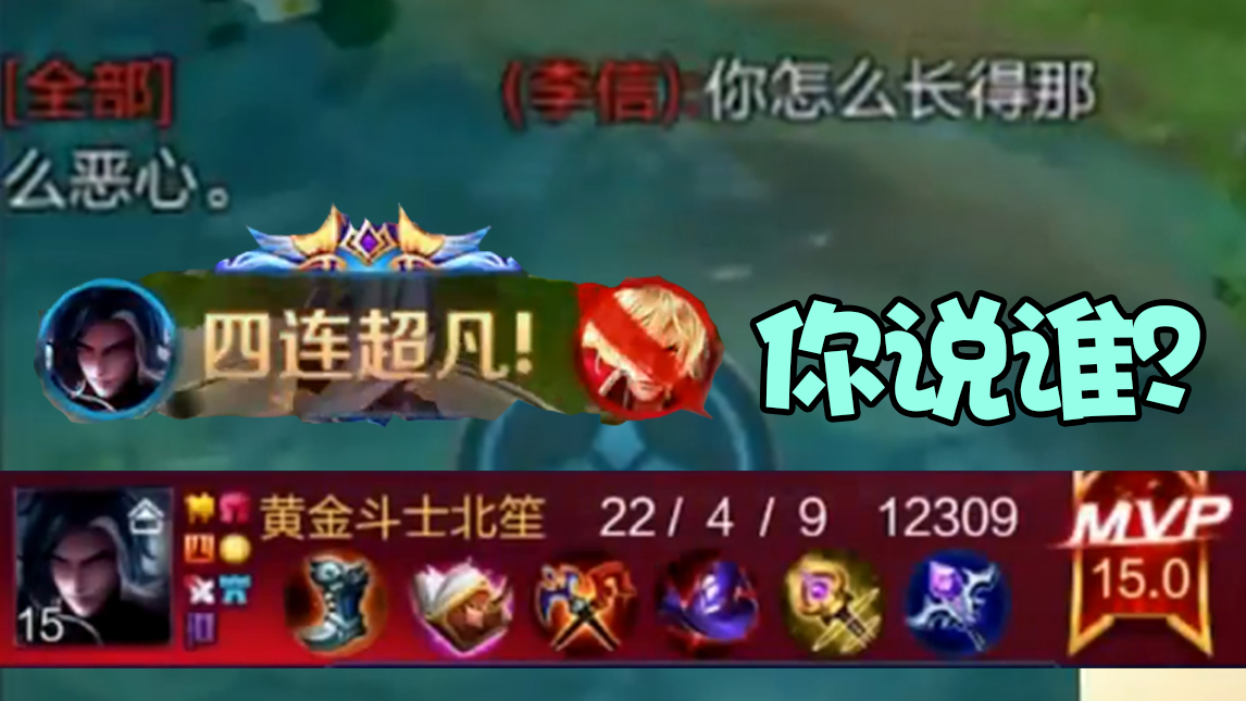 司马懿太恶心?我再送你个鬼谷子!中辅双排,请队友躺好