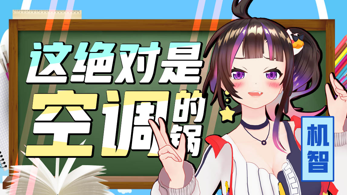 【绛紫】【小剧场】今天的迟到依然不是我的错!