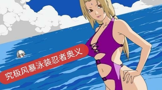 ω?)ノ- ( ゜- ゜)つロ