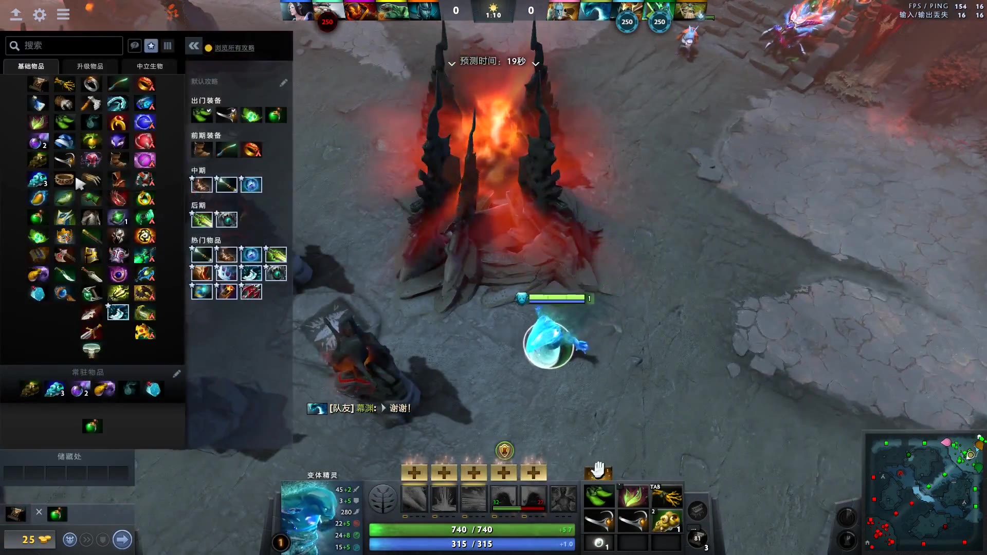 【XzyDota】【2020-08-26】直播录像