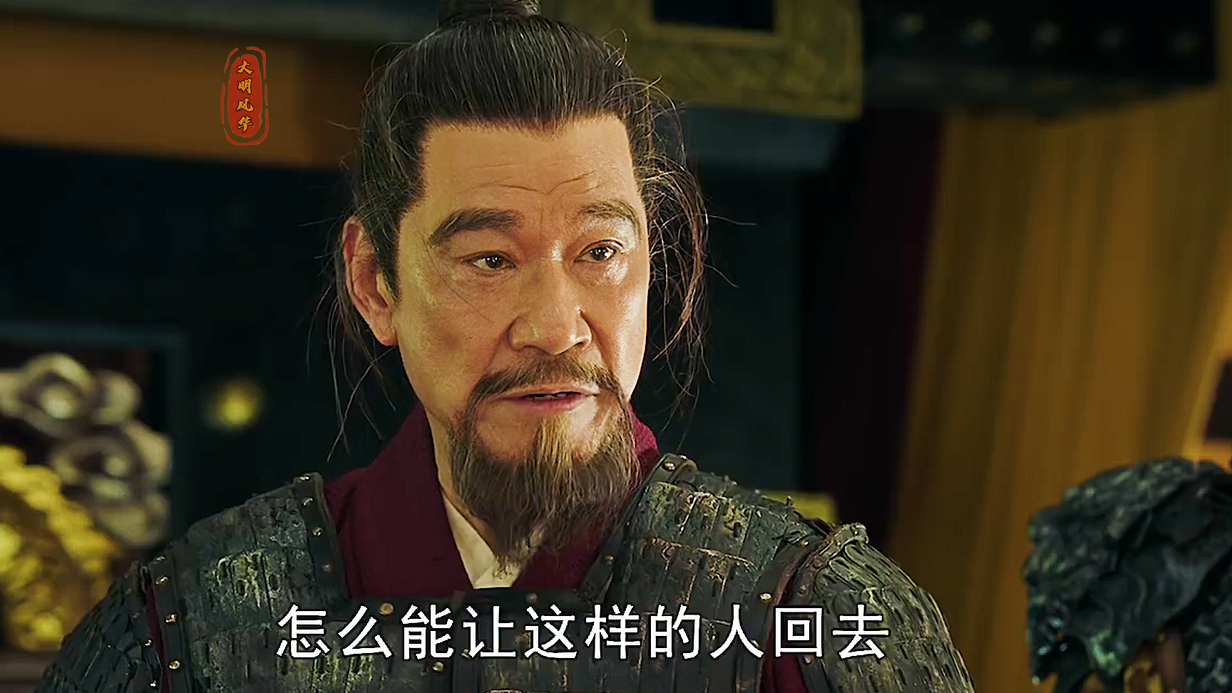 大明风华:朱棣测试瓦剌英雄也先,看错眼了?