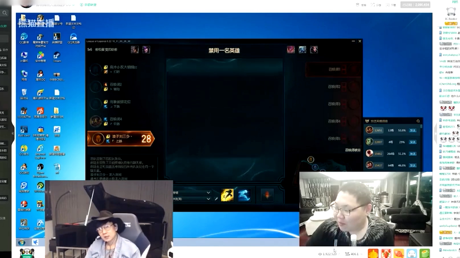 PDD回忆林俊杰查房:我太瓦了!!!