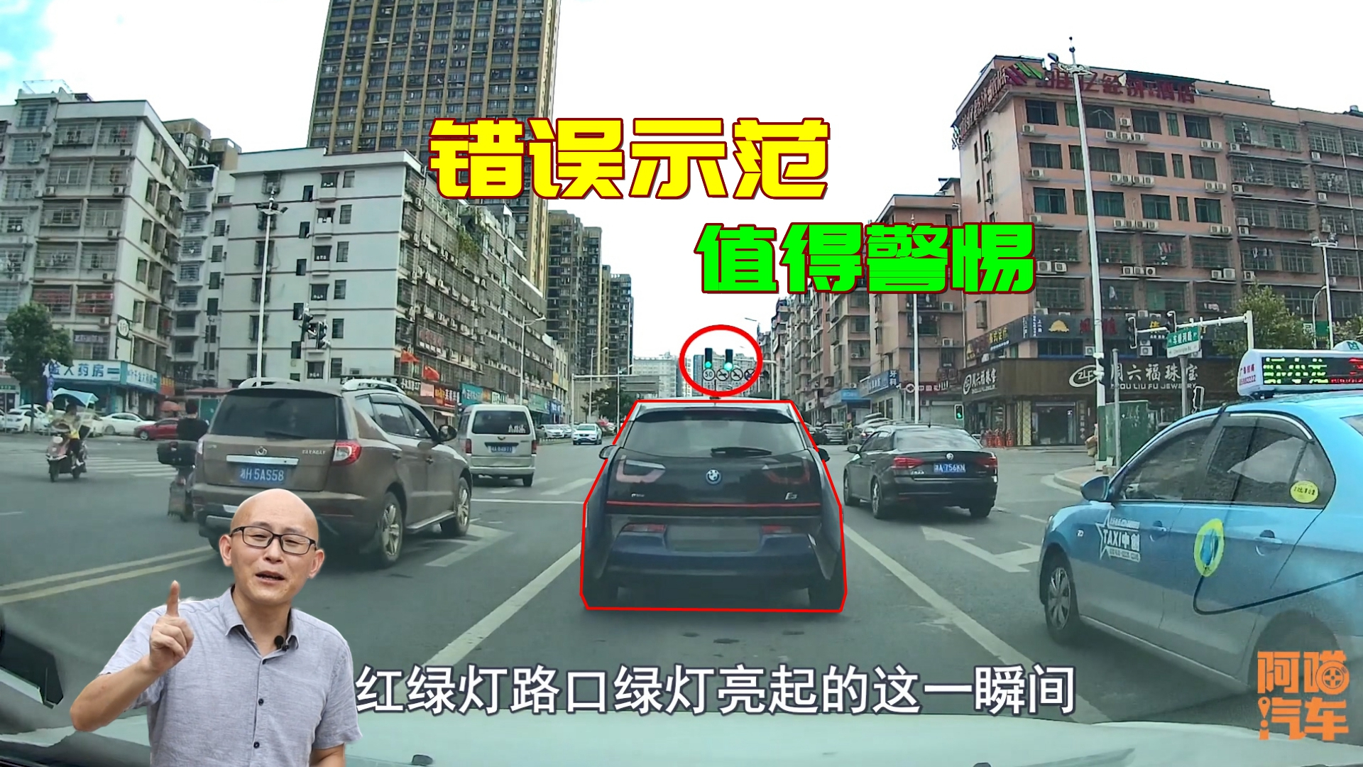 开车经过红绿灯路口,要警惕小电车这种行为,出了车祸负全责