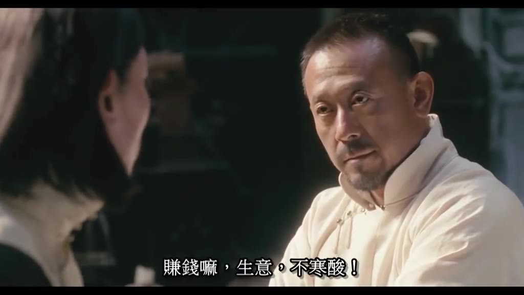 《让子弹飞》片段,这里你们甚至能看到NBA的相关信息,你说巧不巧?