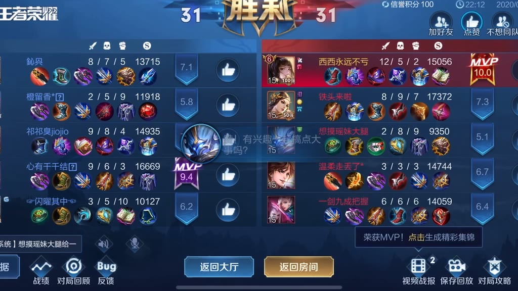 可以让双c出魔女的法师,瞬时成就感爆棚