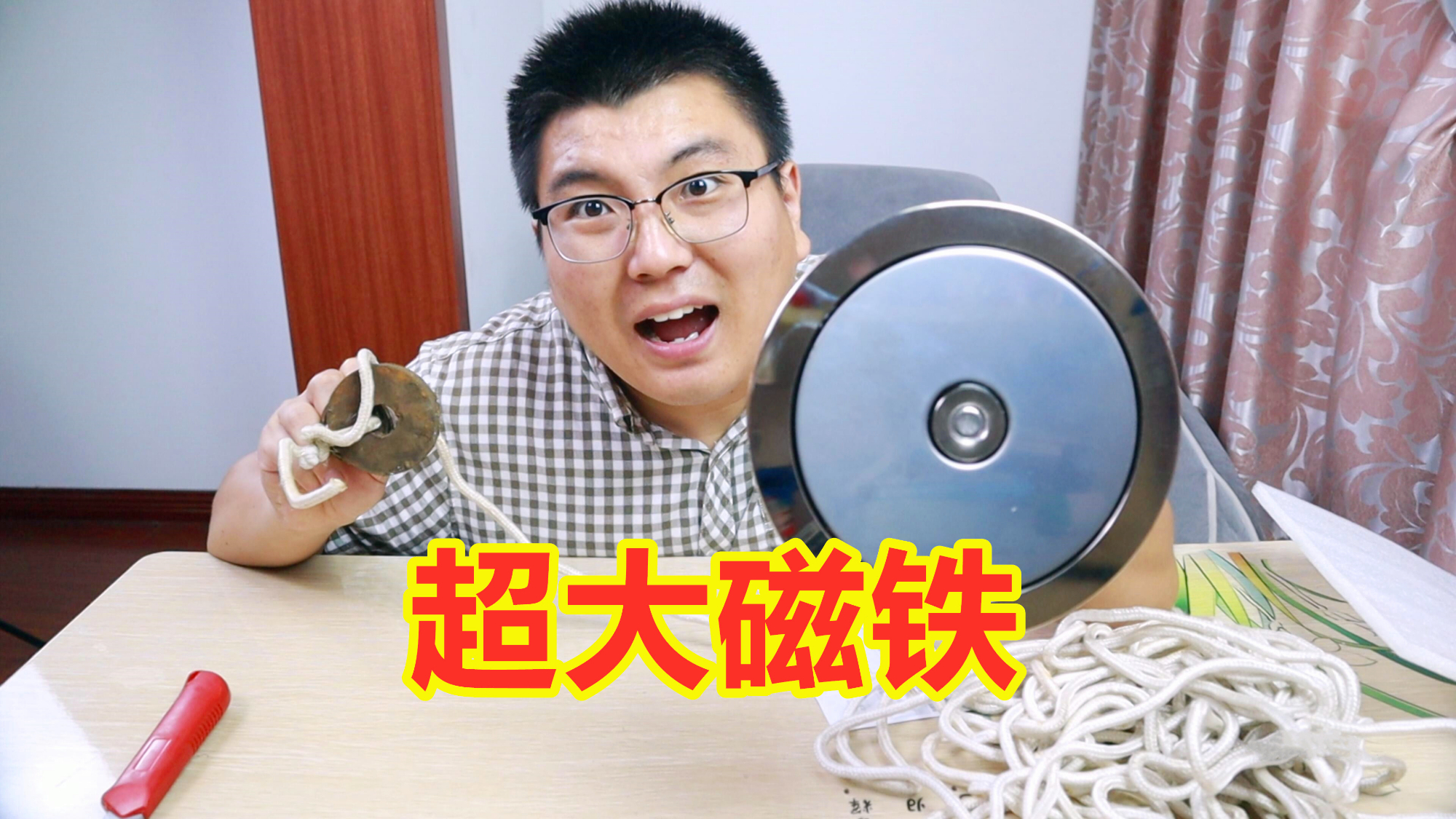350块钱买了一个超大强磁,1000斤的吸力,能吸多少宝贝?