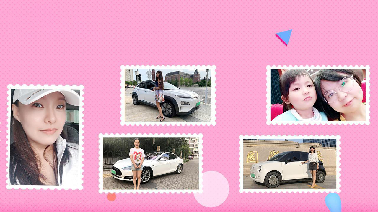 30岁乘风破浪 5位小姐姐这样选车