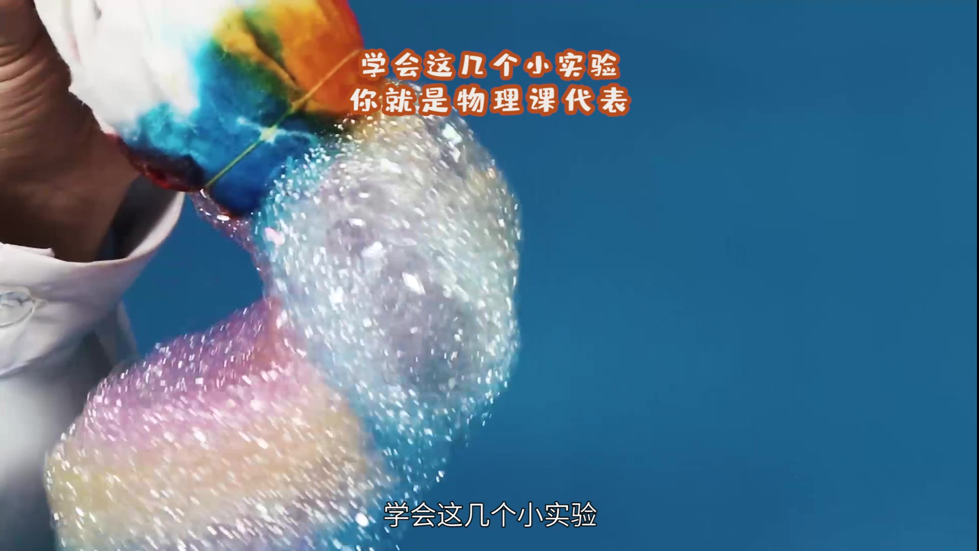 只需3步,教你把一朵玫瑰花变成神奇双色花