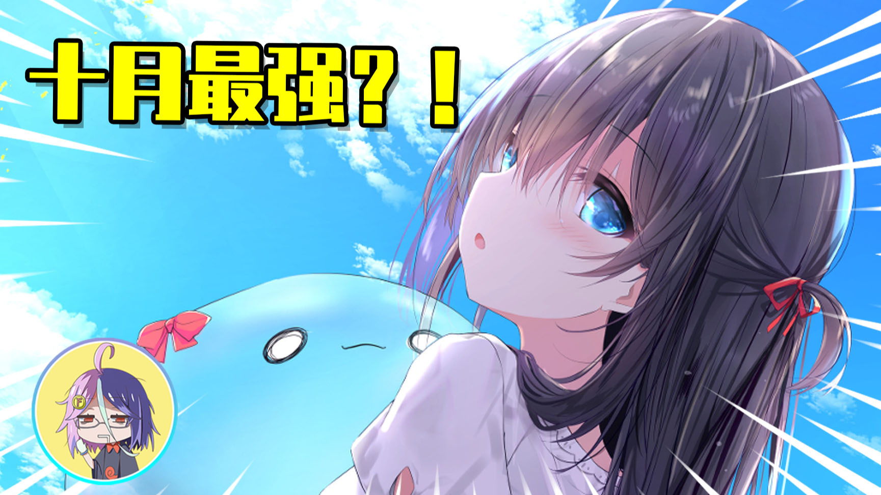 女主杀疯了?这才是十月最强剧情番!