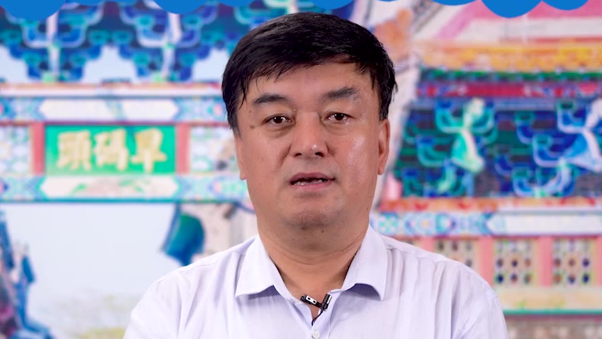 淄博市文化和旅游局局长周茂松为好客山东代言