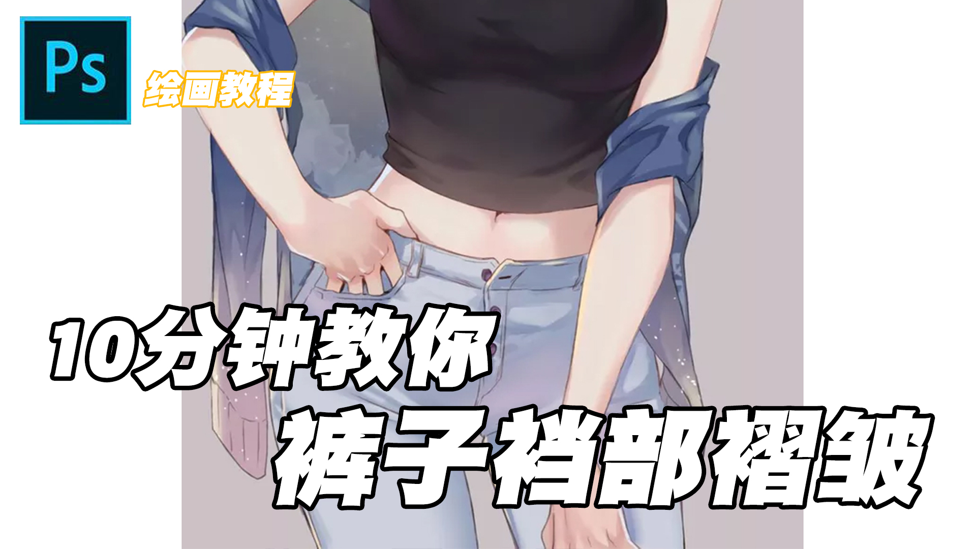 卡通篇七干物妹小埋简笔画