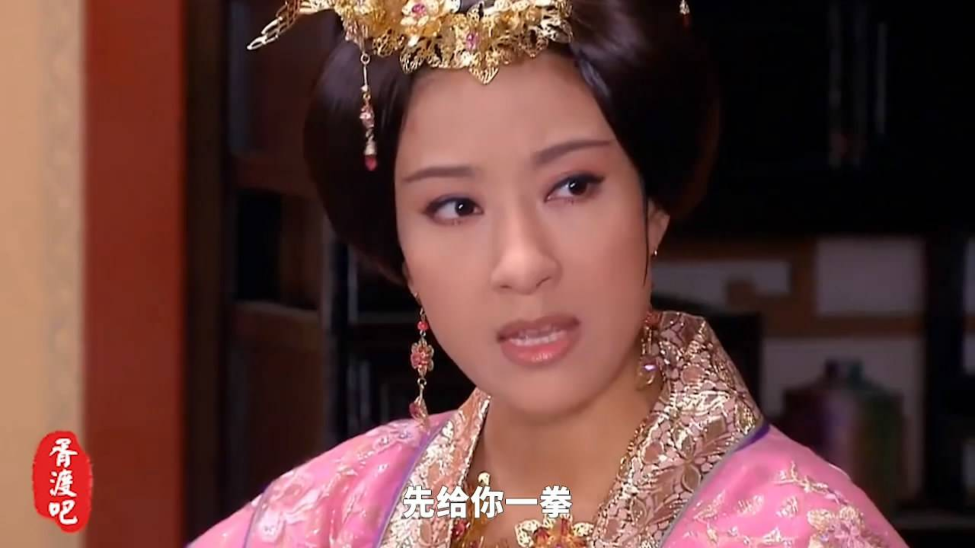明清帝王对话(彩蛋):武则天驾到!