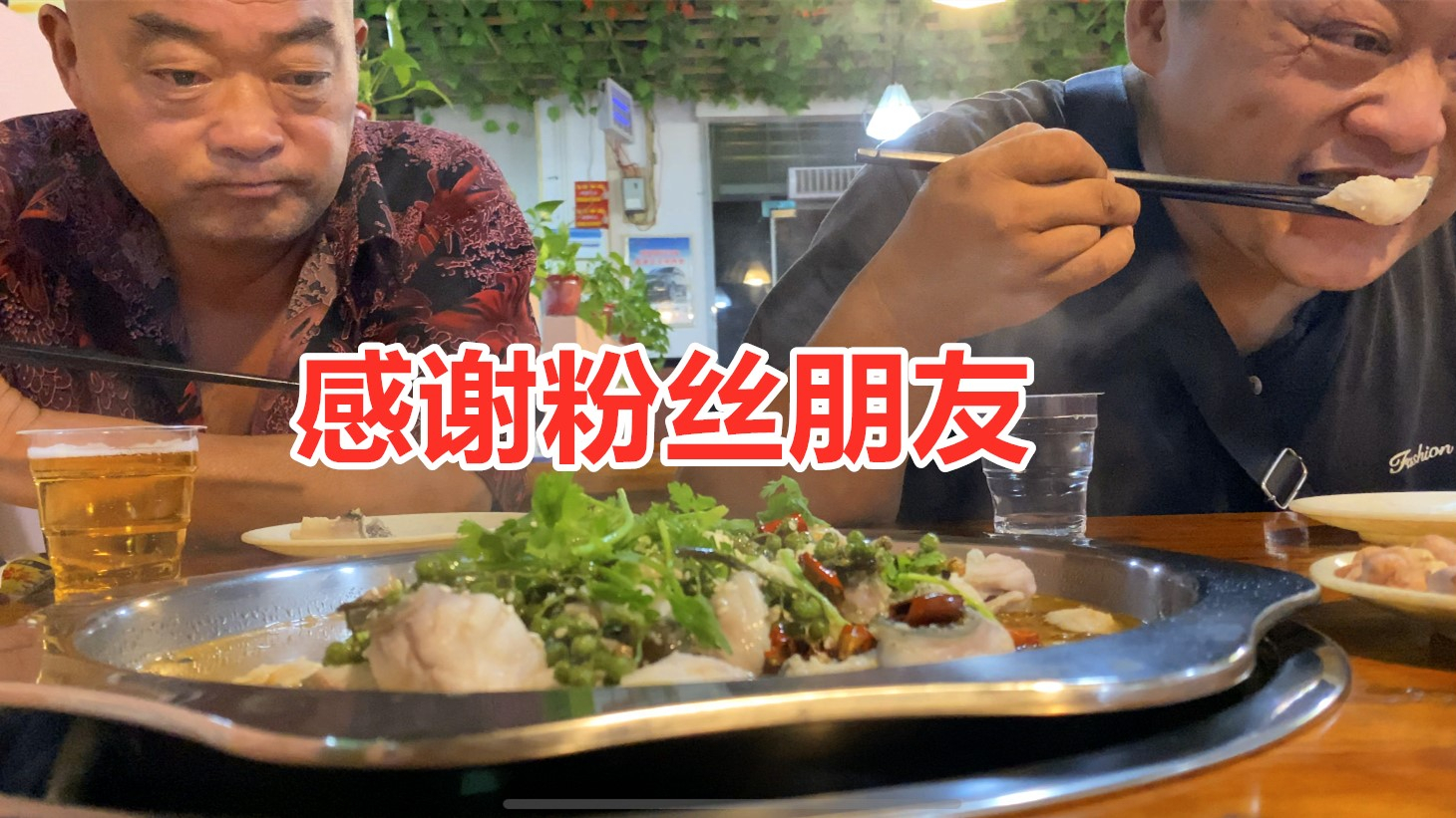 胖龙花150带老爸吃酸菜鱼,鱼肉Q弹无刺,爷俩吃的真过瘾
