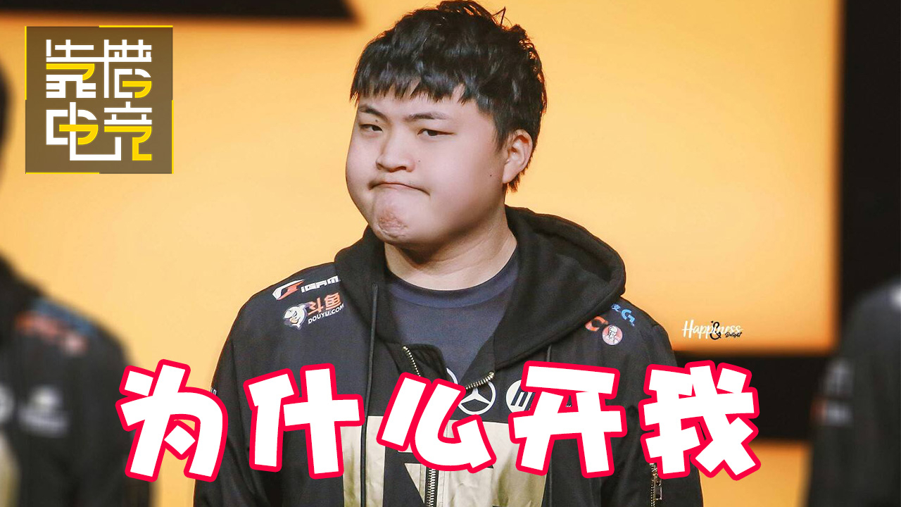 靠谱盘点93:破防成功?LEC解说开团乌兹不行,不好意思,又是三比零的一年!