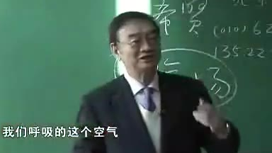 北京大学公开课《风水学概论》