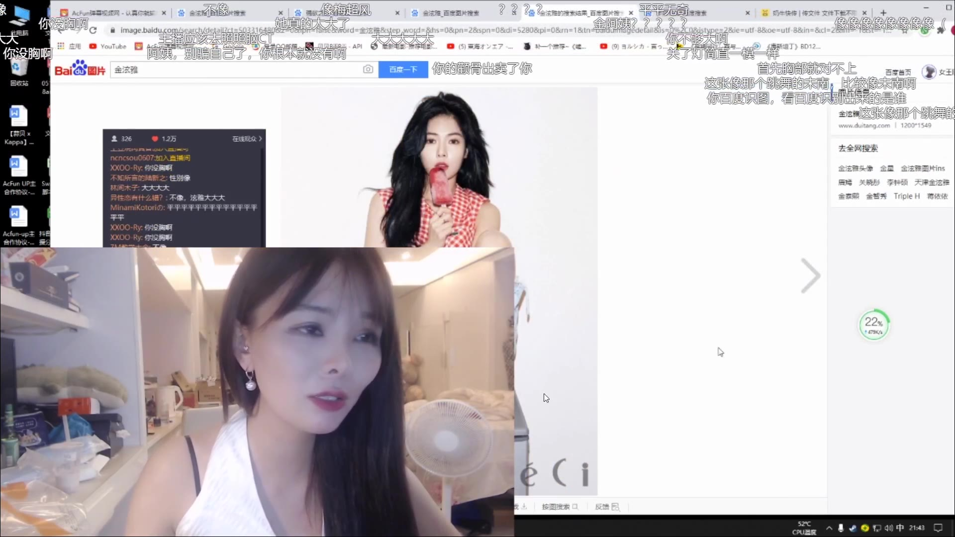 【缺B乐吃枣药丸】【2020-08-29】【弹幕版】直播录像
