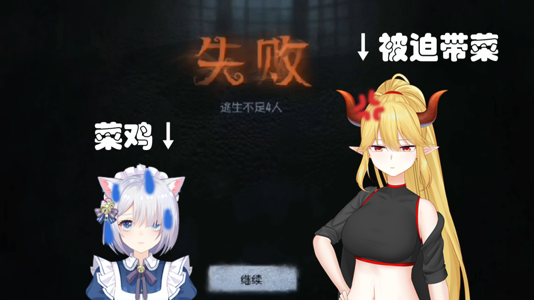 【直播录屏】9.1带菜蒂蒂玩D5