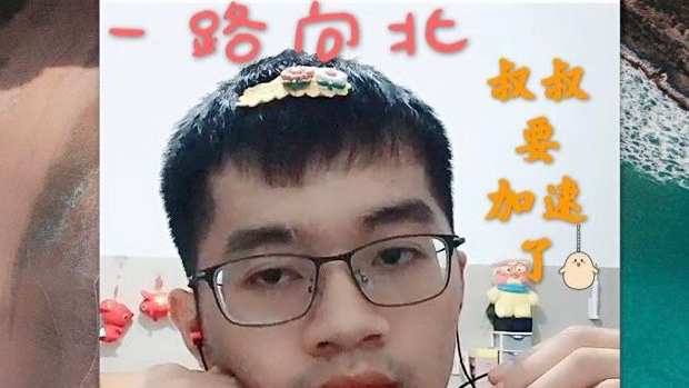 【码农歌哥】一路向北,翻唱(含mv)~Acer叔叔要加速啦!妈妈我要火啦~