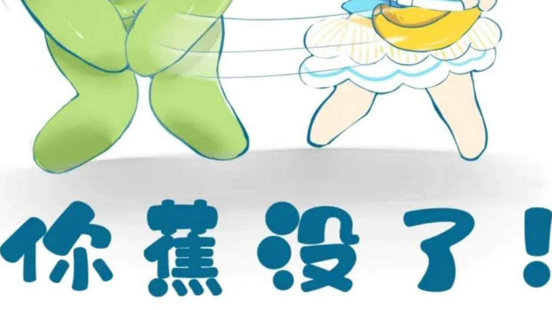 每次回家都像密室逃脱