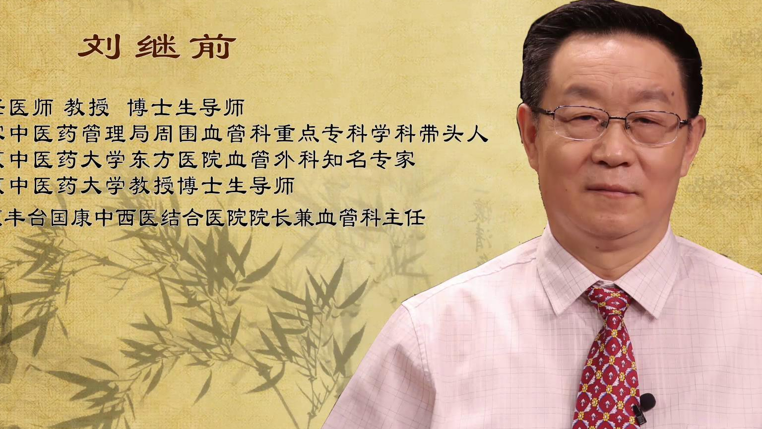 周围血管专家刘风华:血管疾病都有哪些检查项目