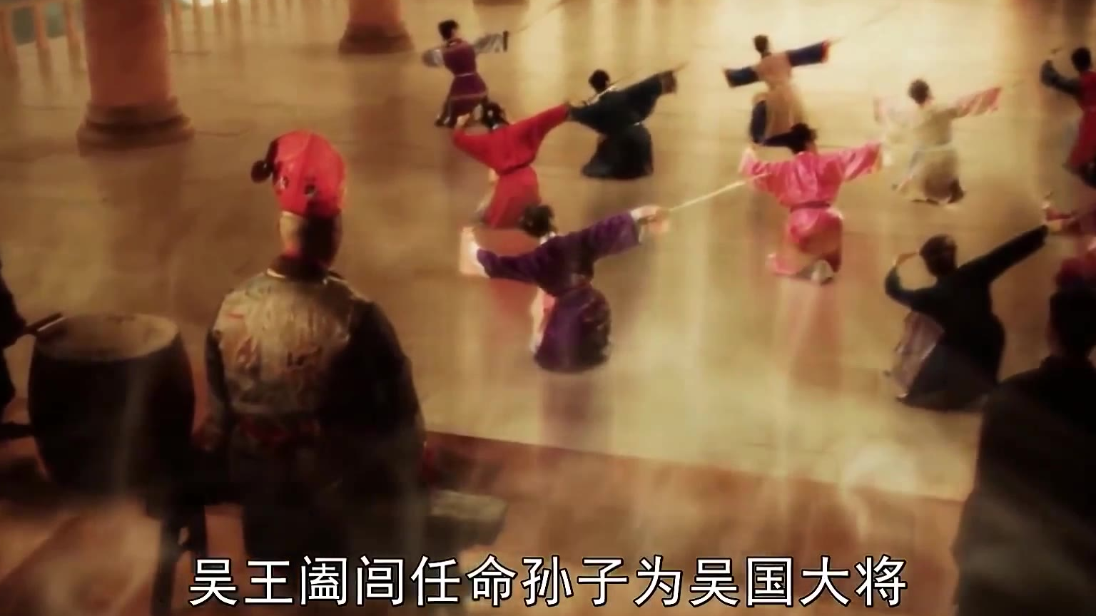 纪录片《孙子兵法》