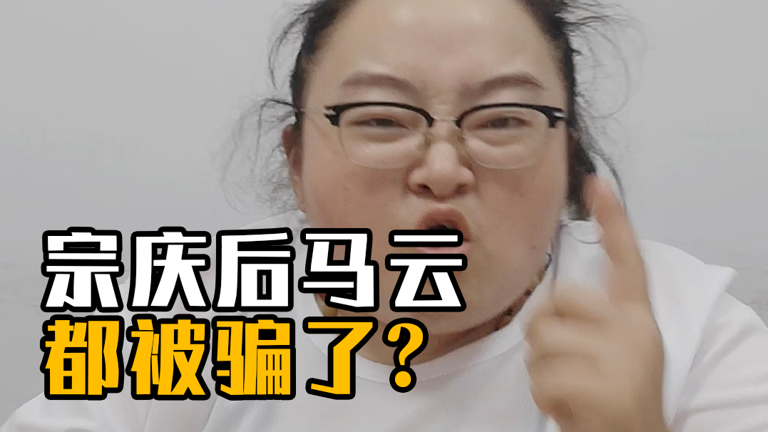 这骗子太嚣张,几万人已上当