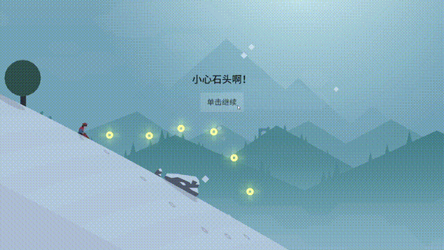 【The Alto Collection】【滑雪】石头!一生之敌!