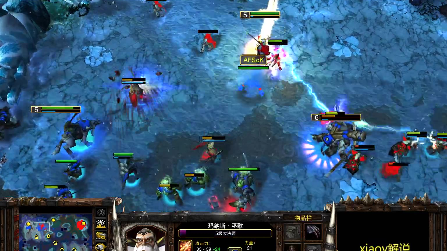 皇冠之攻击力+27 魔兽争霸xiaoy解说NEXT fly sok