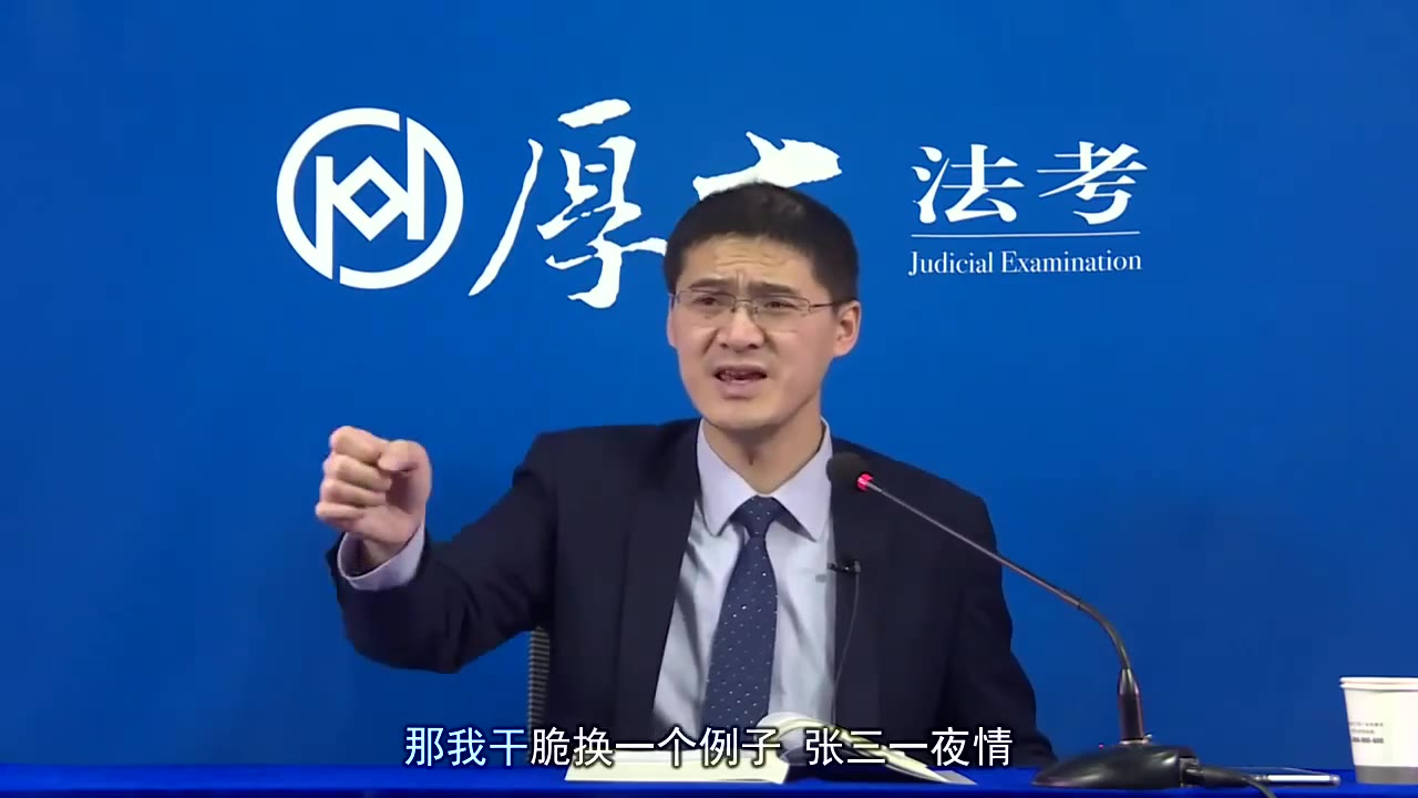 罗翔说刑法:女的说我有艾滋,张三说我就好这一口!