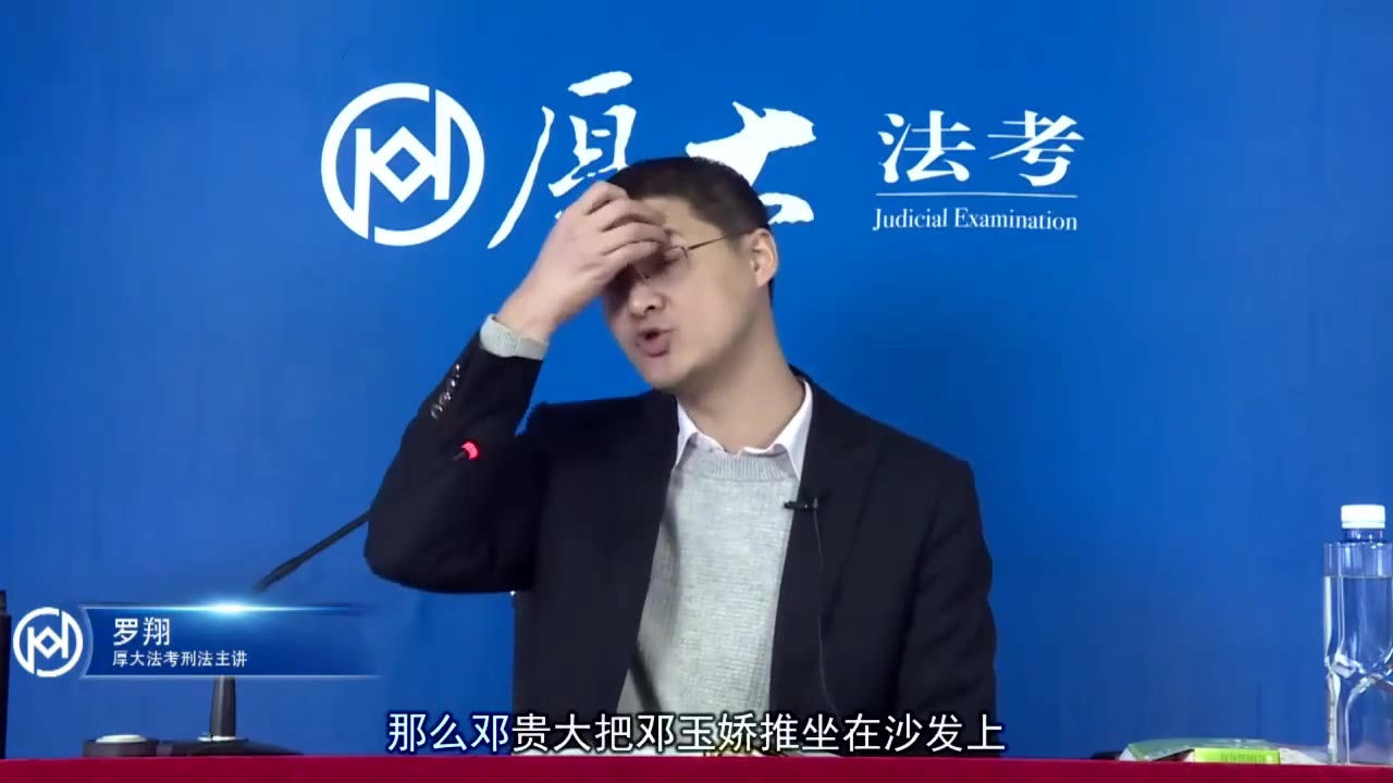 罗翔说刑法:见识一下法界绝世高人 佩服!