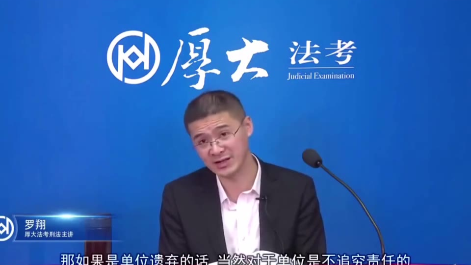 罗翔说刑法:电视剧都不敢这么拍的血案!22年前你强奸杀害了我女儿把她的手镯给了你自己的女儿