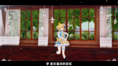 【独家】来和AC娘一起发光!发亮!