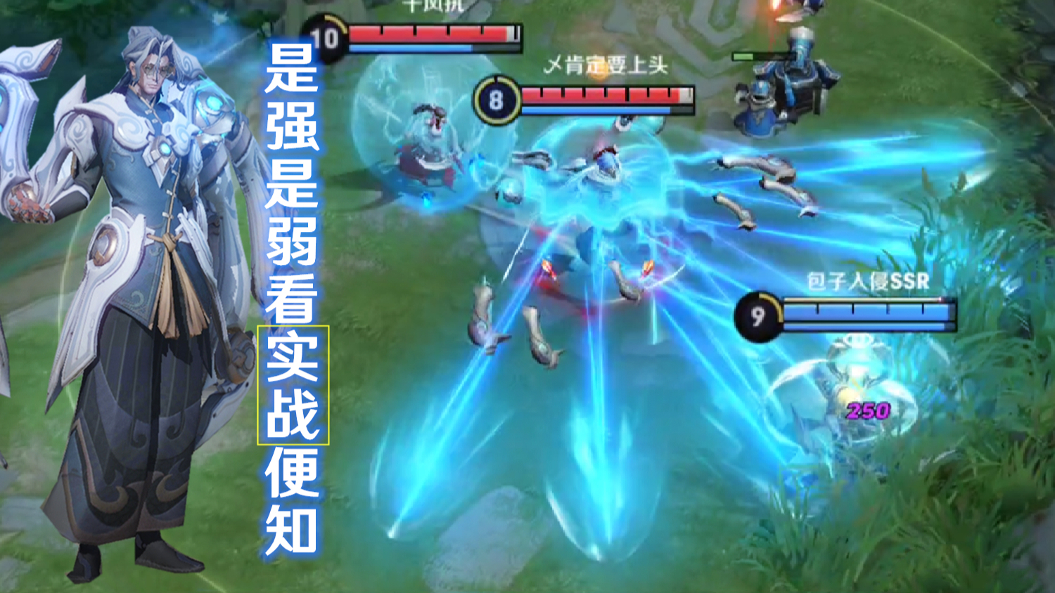 鲁班大师重做后实战,比想象中强很多啊!大招没有那么容易挣脱!
