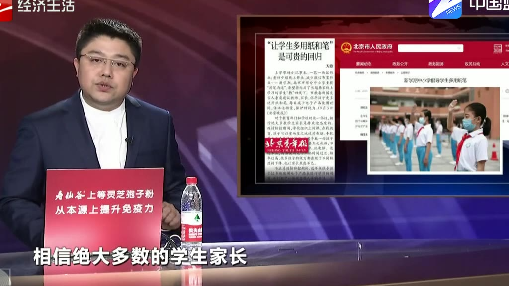 “让学生多用纸和笔”是可贵的回归
