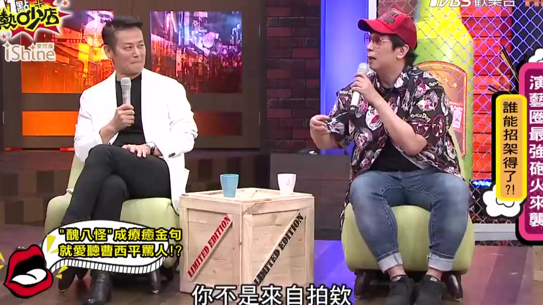 热吵店 20200907