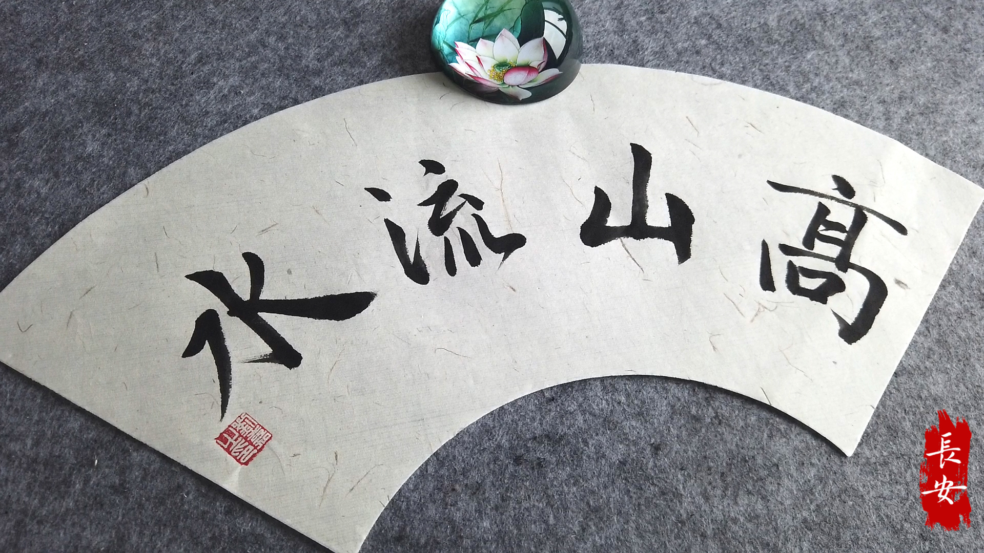 超a新生计划日课小楷道德经第十二章正能量弘扬传统文化毛笔书法艺术