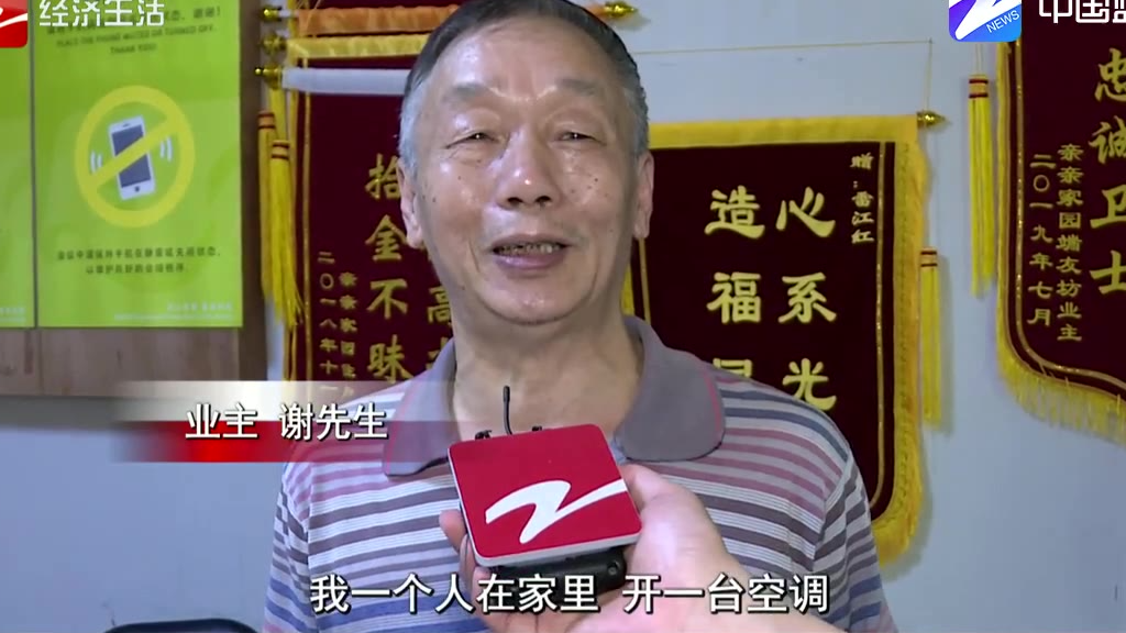新换的电表有问题?杭州市场监管部门上门检测