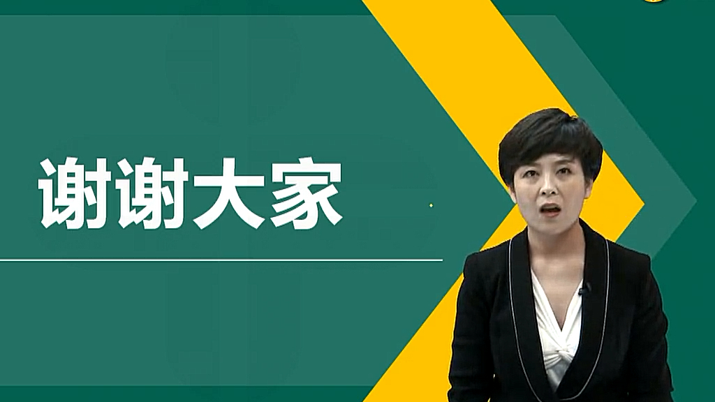 景晴 药理学
