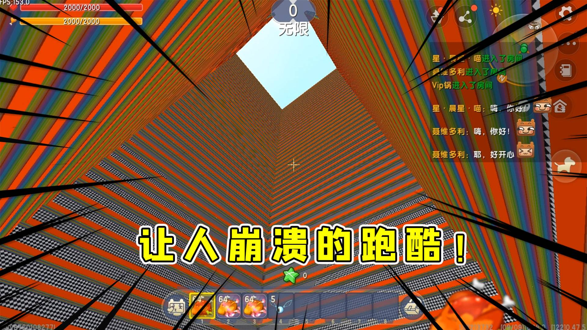 迷你世界:让人怀疑人生的跑酷,半仙吃了疾跑烤鸡还跑了二十几分钟