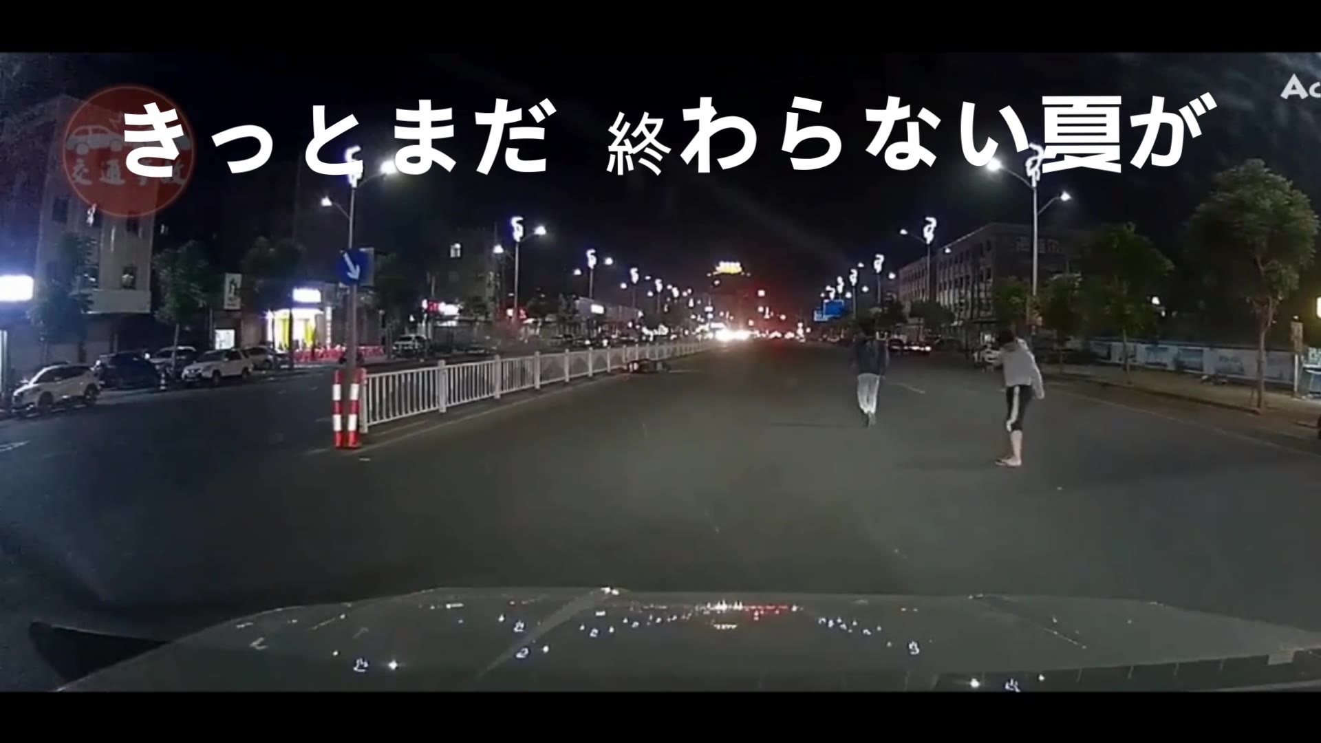 打 上 花 火