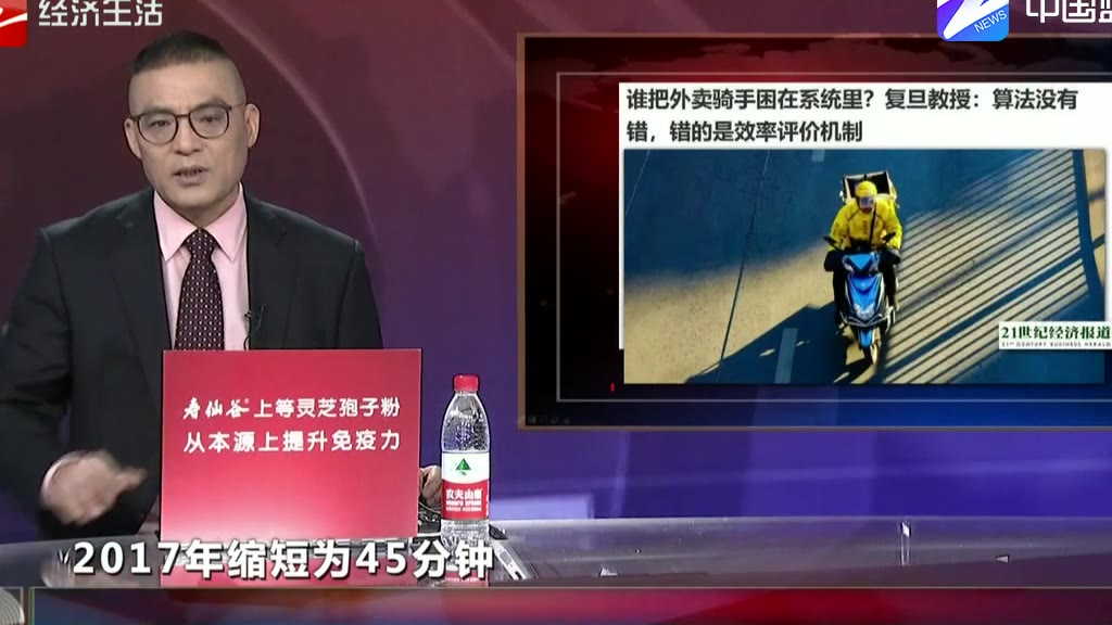 究竟谁把外卖骑手困在系统里