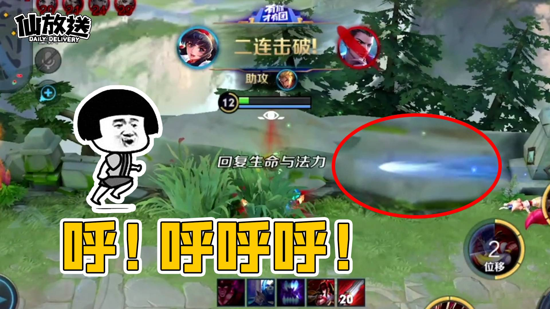 【每日仙放送】吹防御塔伤害,我是专业的!