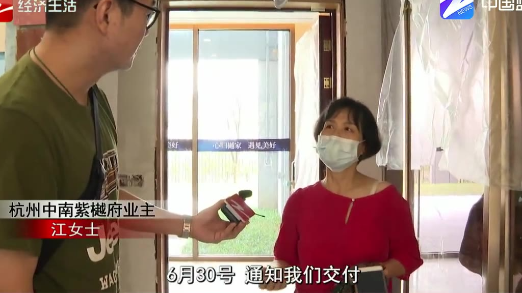 购买中南紫樾府精装房 业主收房后哽咽:就这质量?
