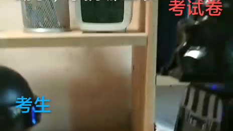 sans 高考现状