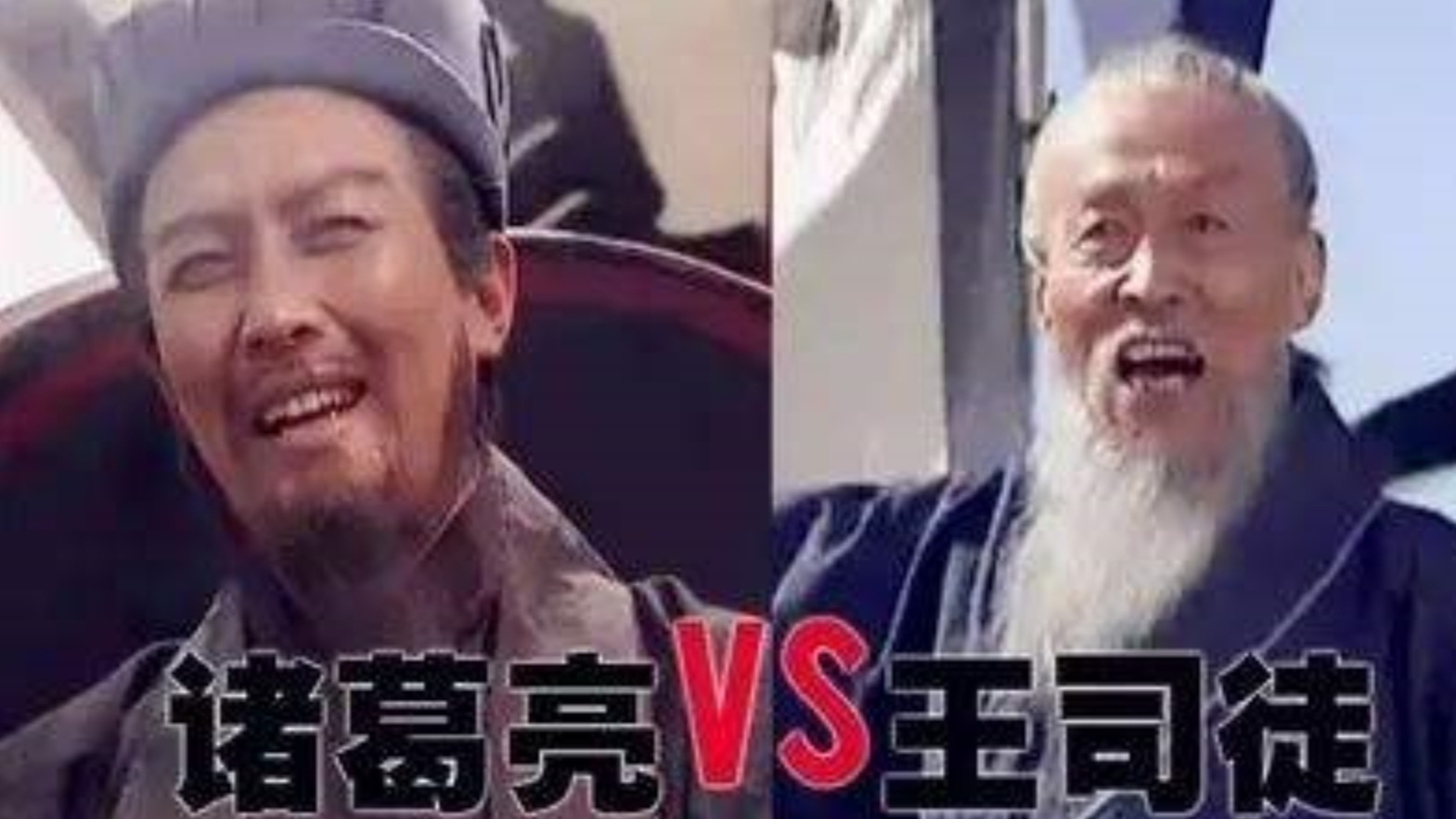 【鬼畜全明星rap】本草纲目