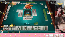 麻神的陨落第五章,辣椒酱的大预言术