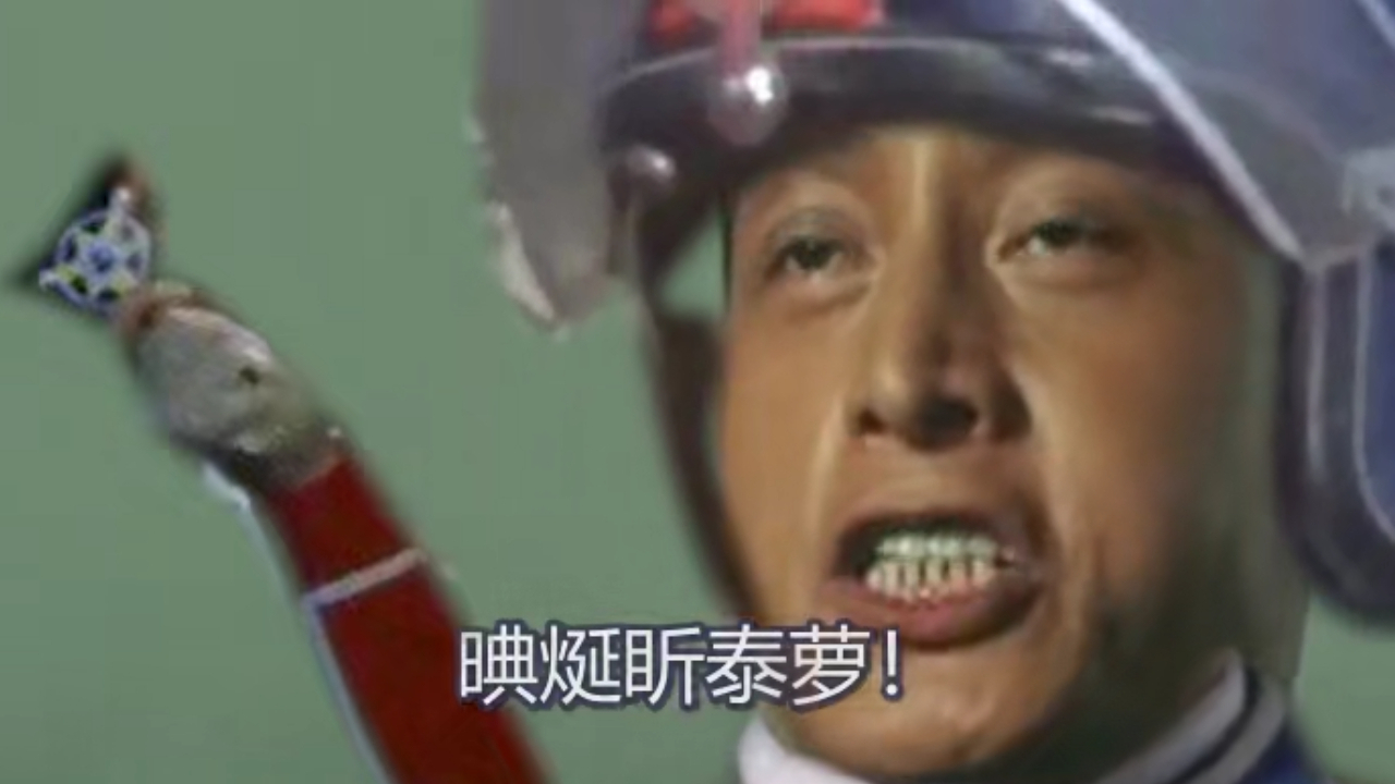 关 于 我 到 海 军 学 校 饶 舌 这 件 事
